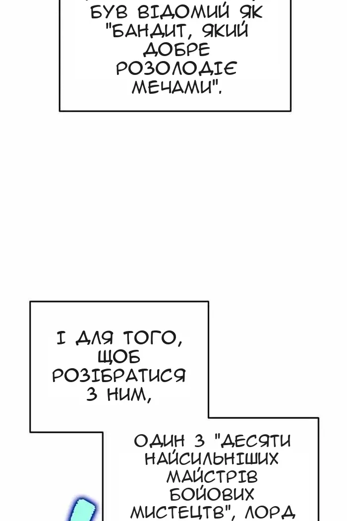 Сторінка 37