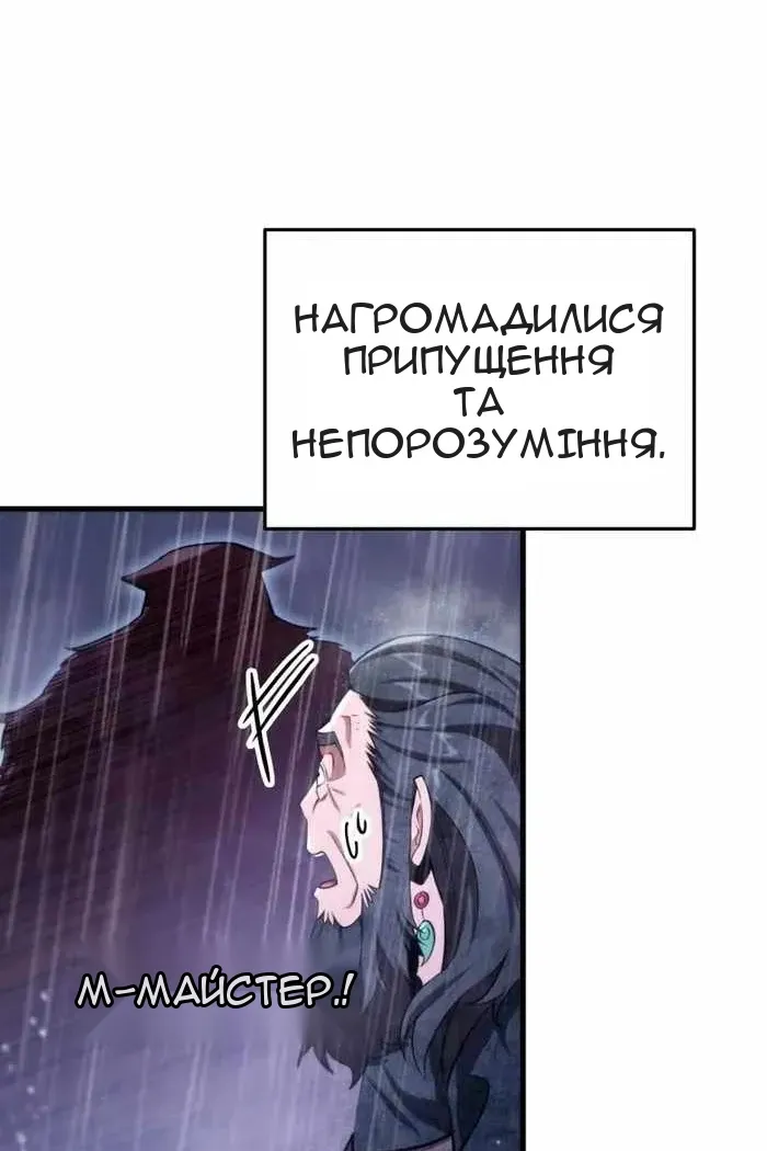 Сторінка 40