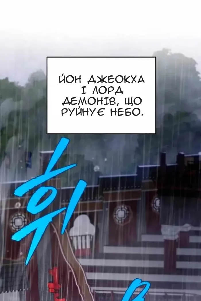 Сторінка 42