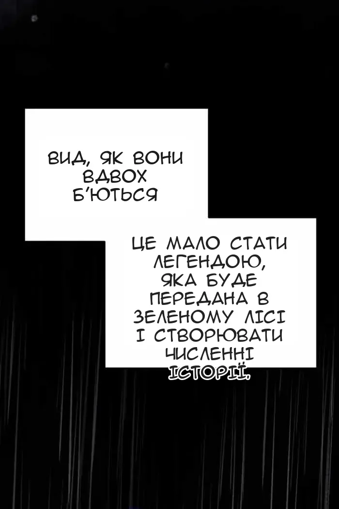 Сторінка 44