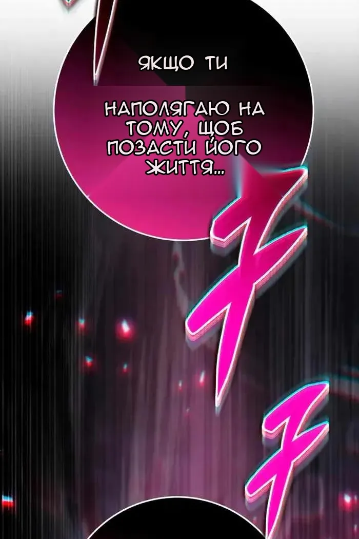 Сторінка 51