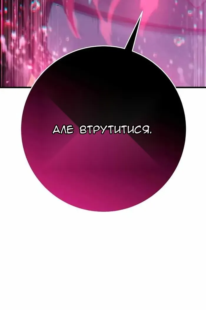 Сторінка 54