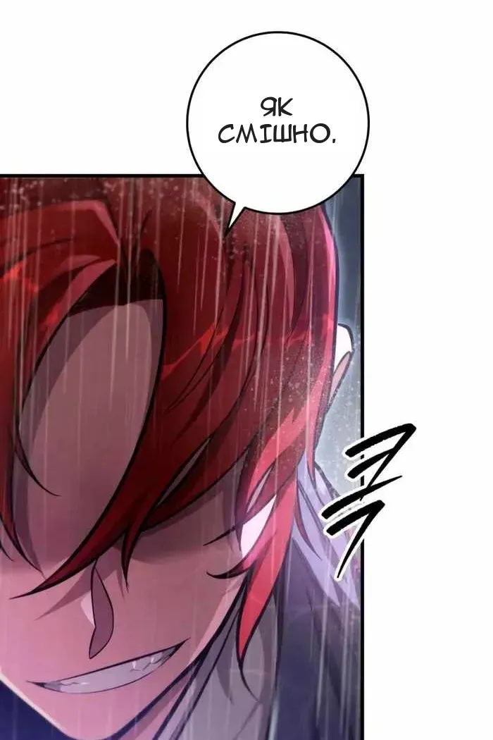 Сторінка 55