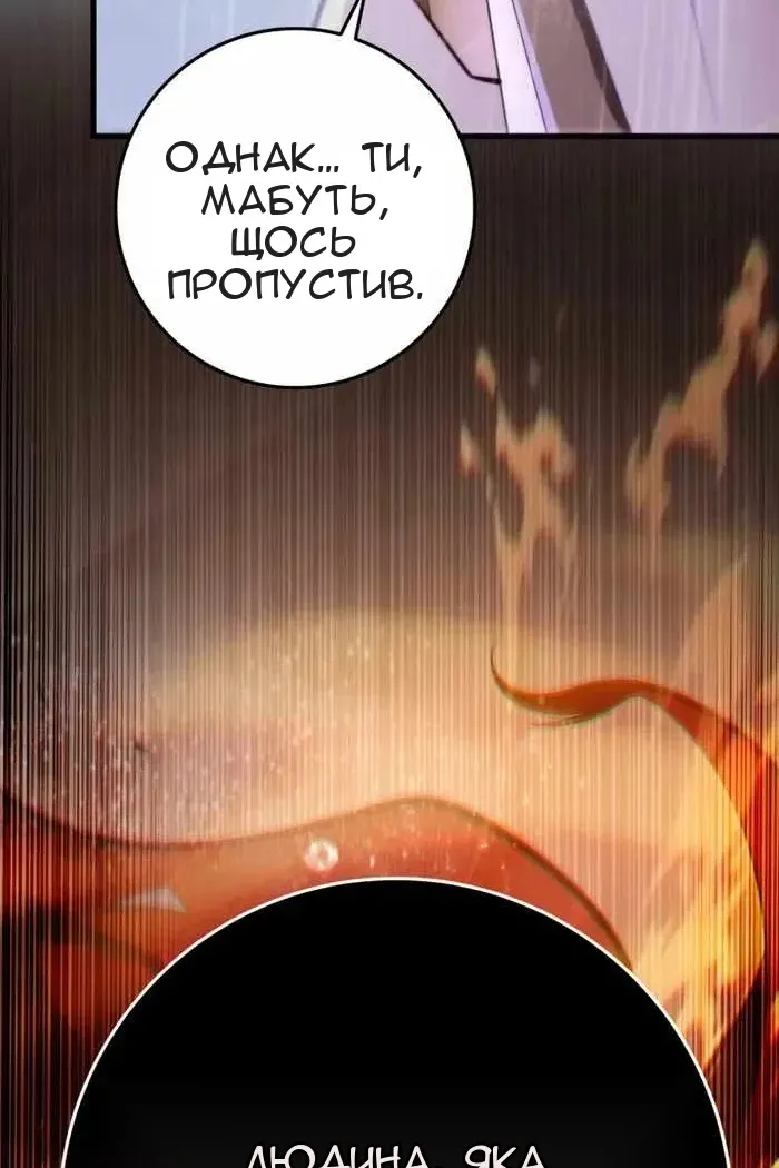 Сторінка 58