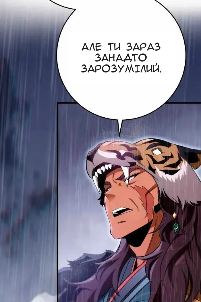 Сторінка 63