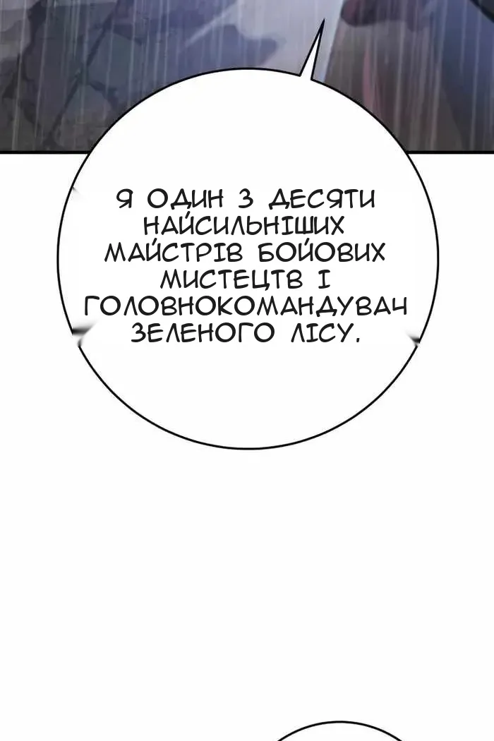 Сторінка 66