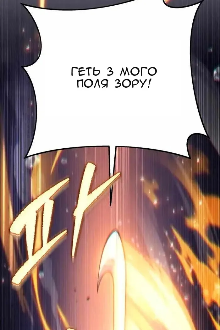 Сторінка 69