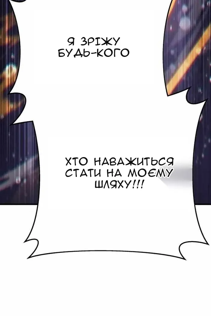 Сторінка 72