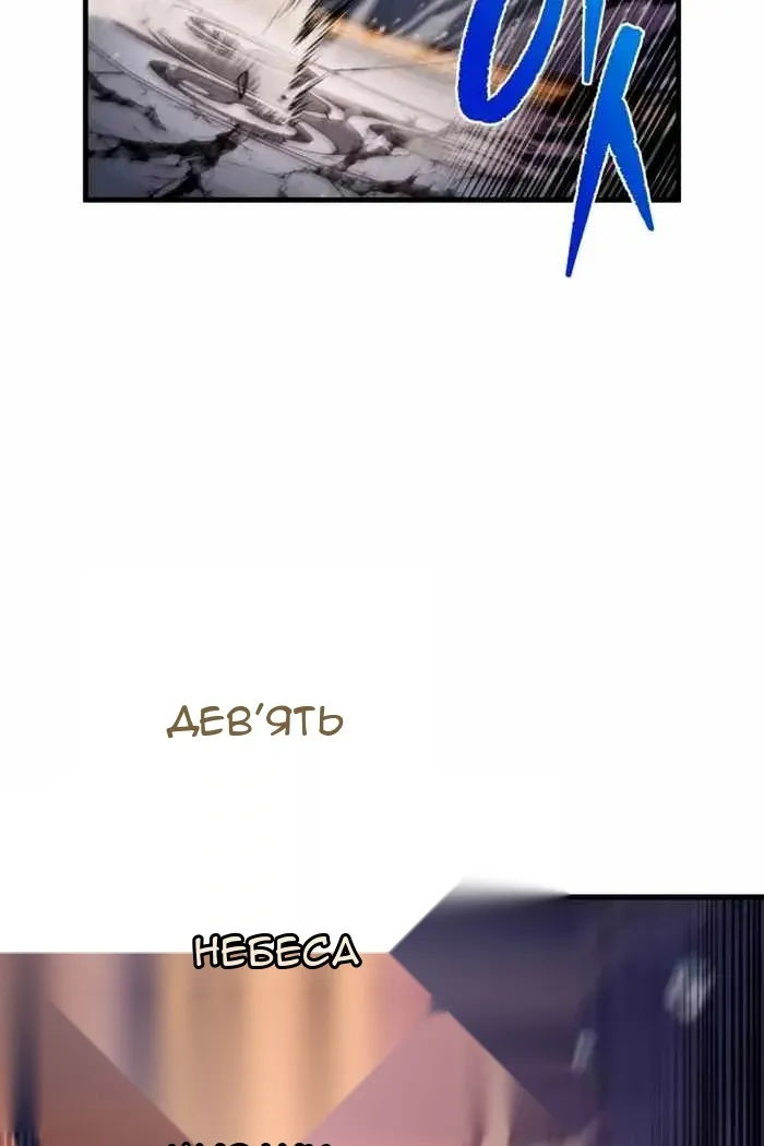 Сторінка 79