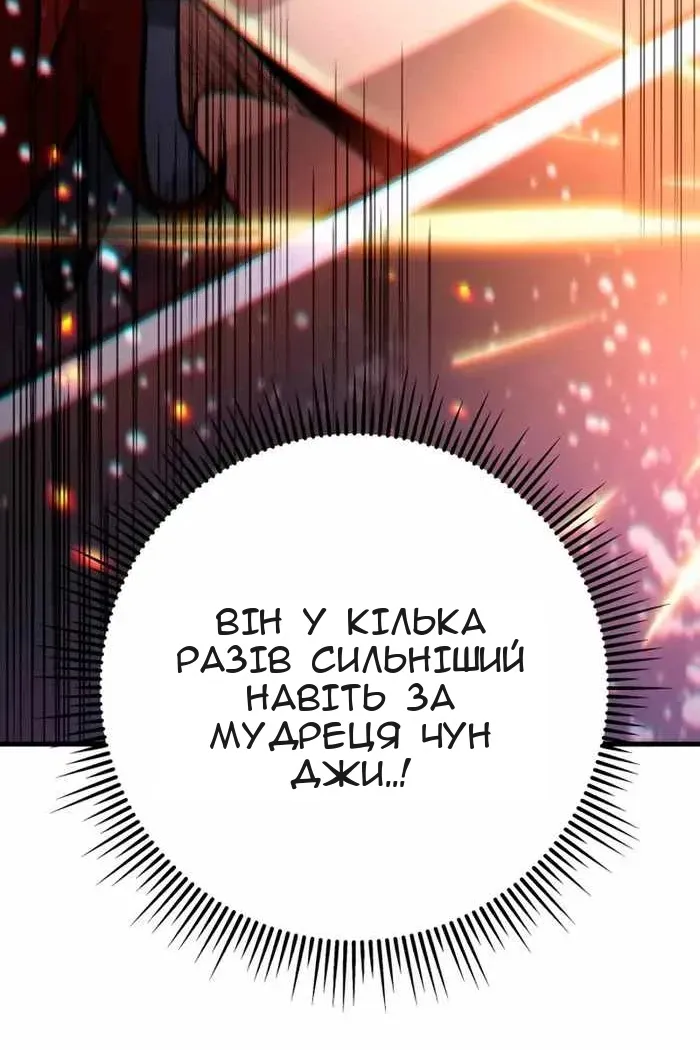 Сторінка 103