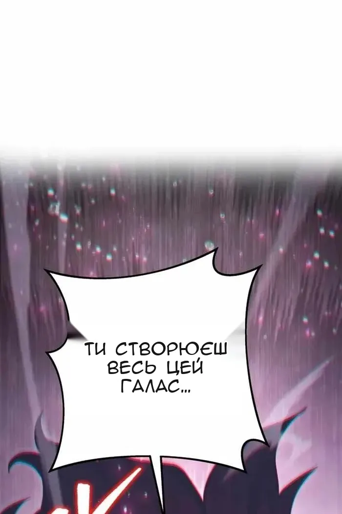 Сторінка 105