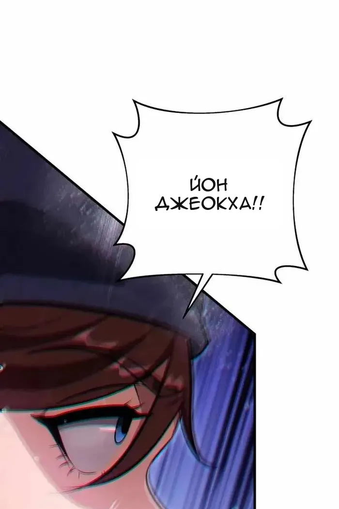Сторінка 114