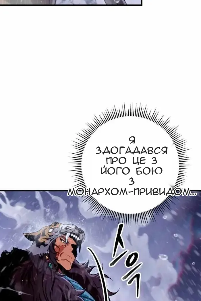 Сторінка 120