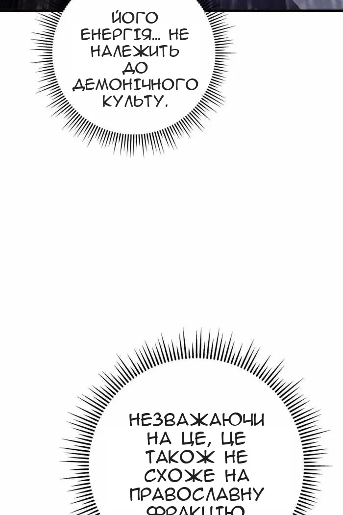 Сторінка 122