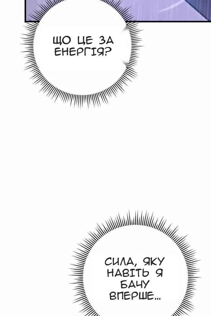 Сторінка 124