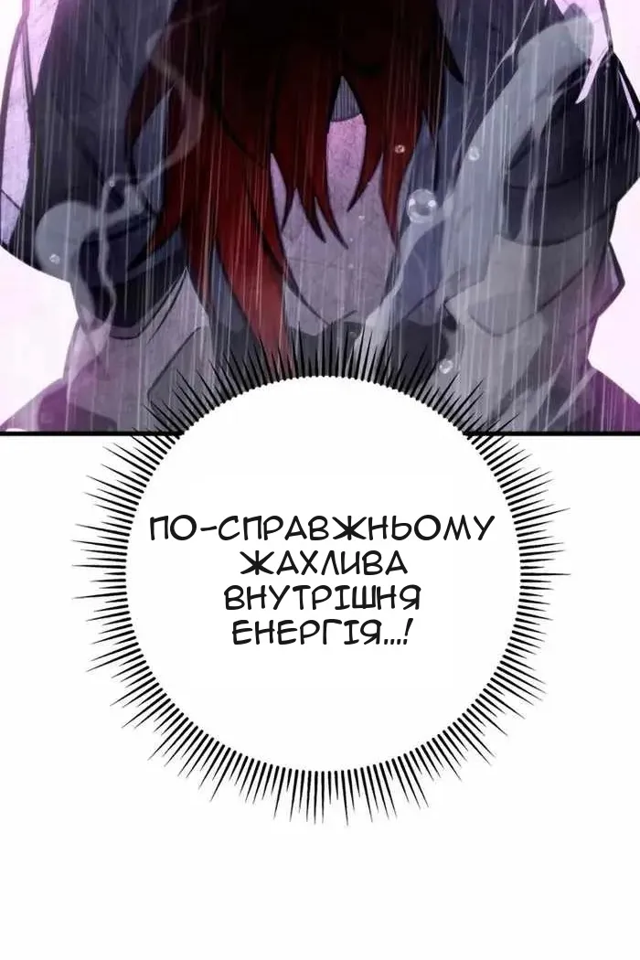 Сторінка 126