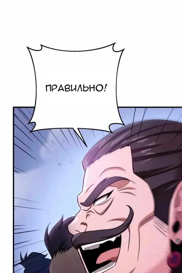 Сторінка 127