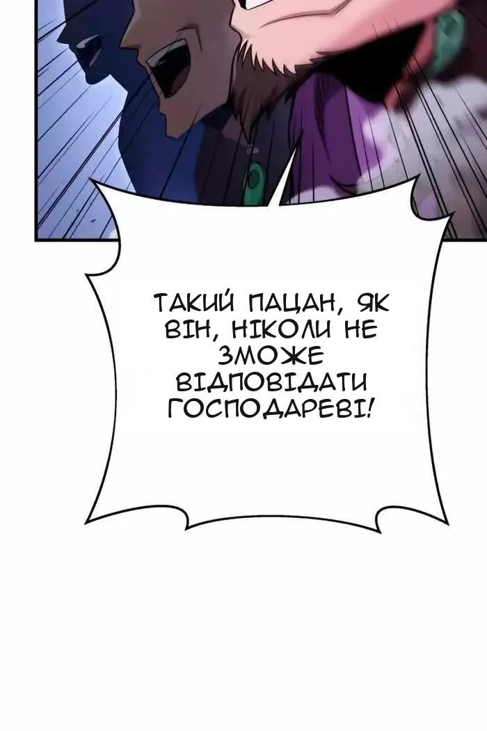 Сторінка 128