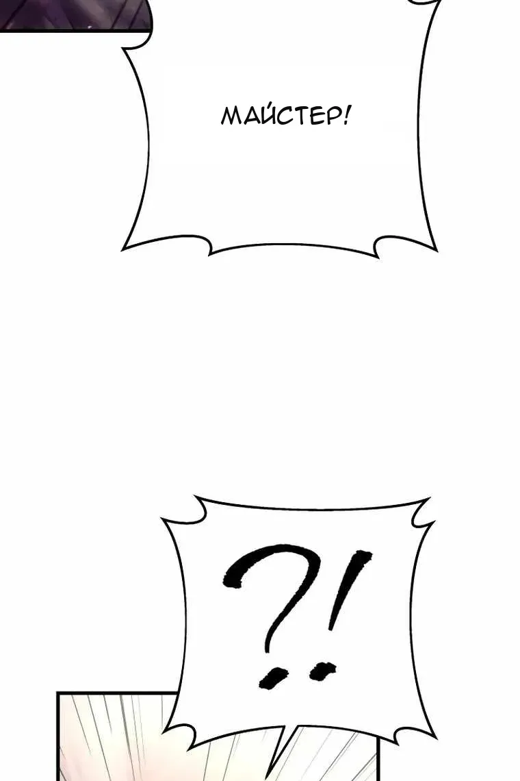 Сторінка 36