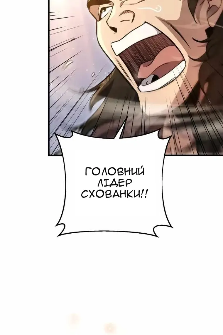 Сторінка 38