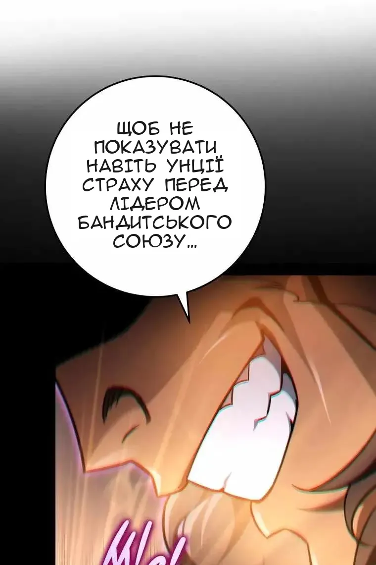 Сторінка 41