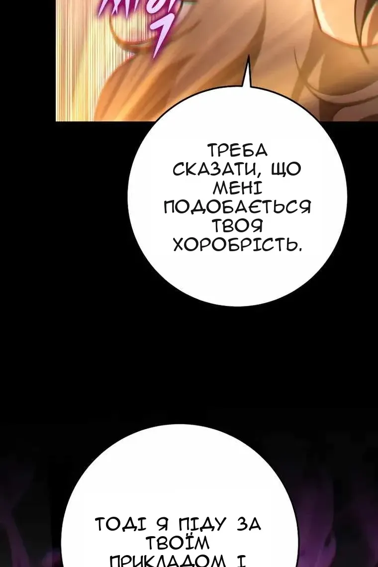 Сторінка 42