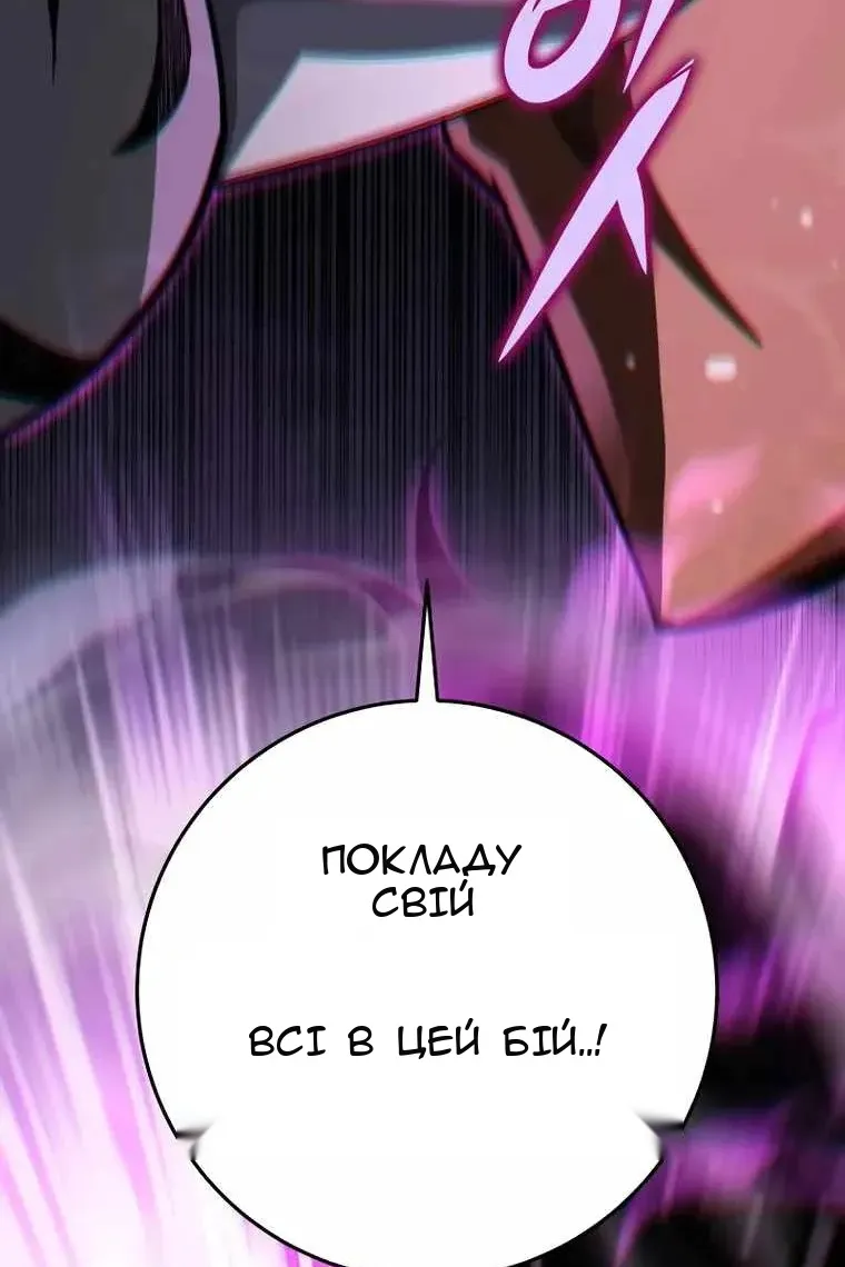 Сторінка 44