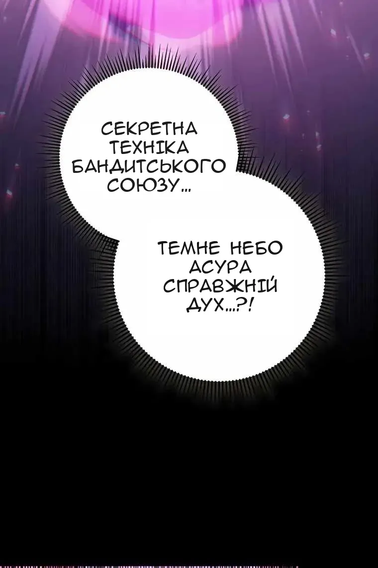 Сторінка 55