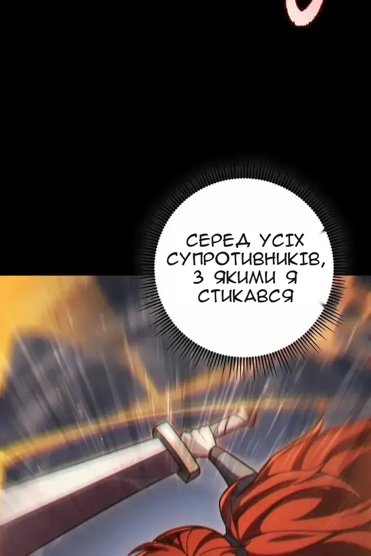 Сторінка 73