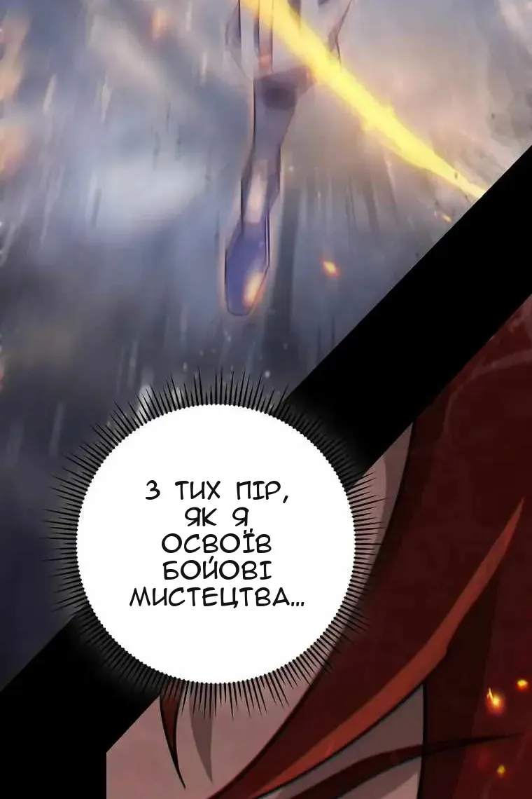 Сторінка 75