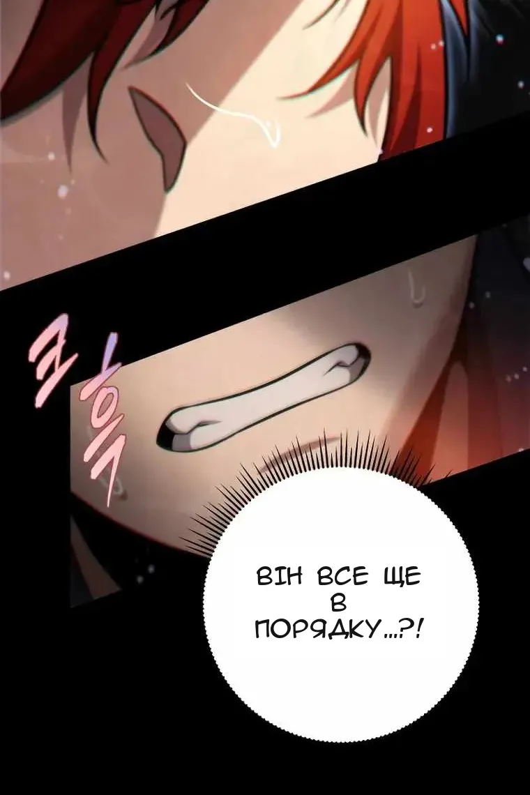 Сторінка 82