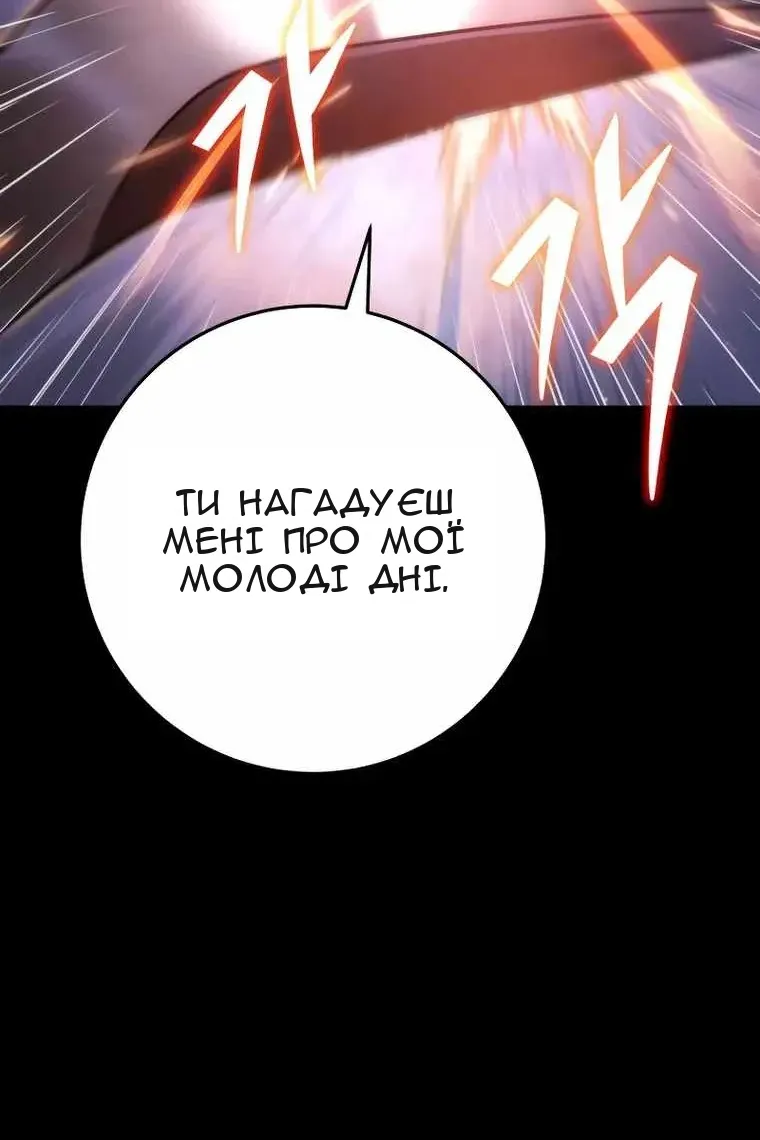 Сторінка 91