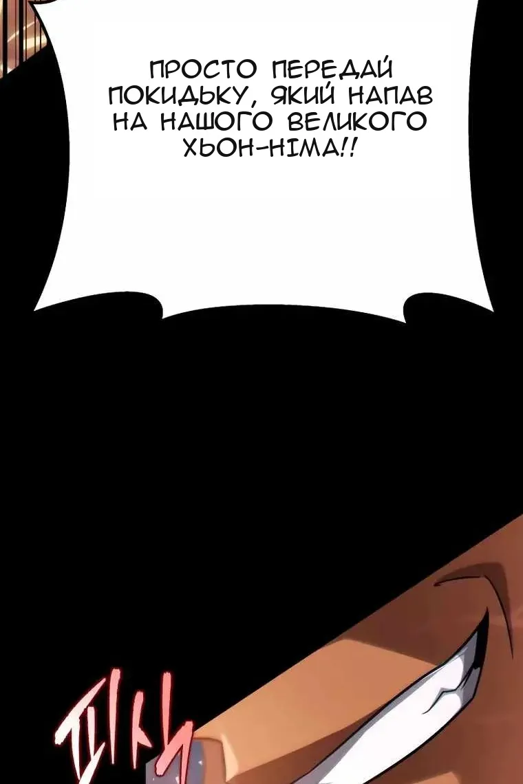 Сторінка 97