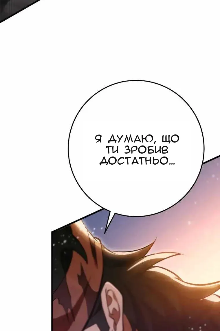 Сторінка 137