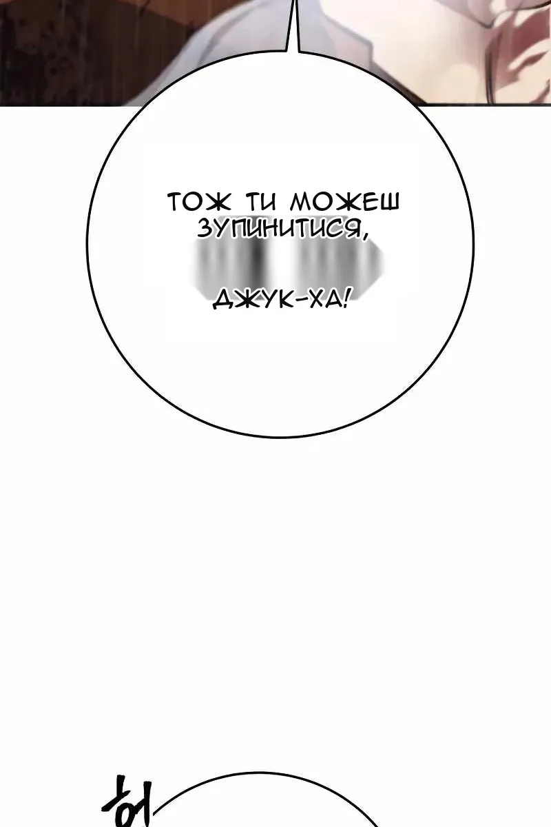 Сторінка 8