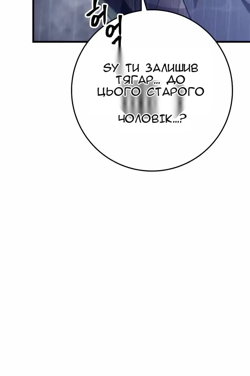 Сторінка 10