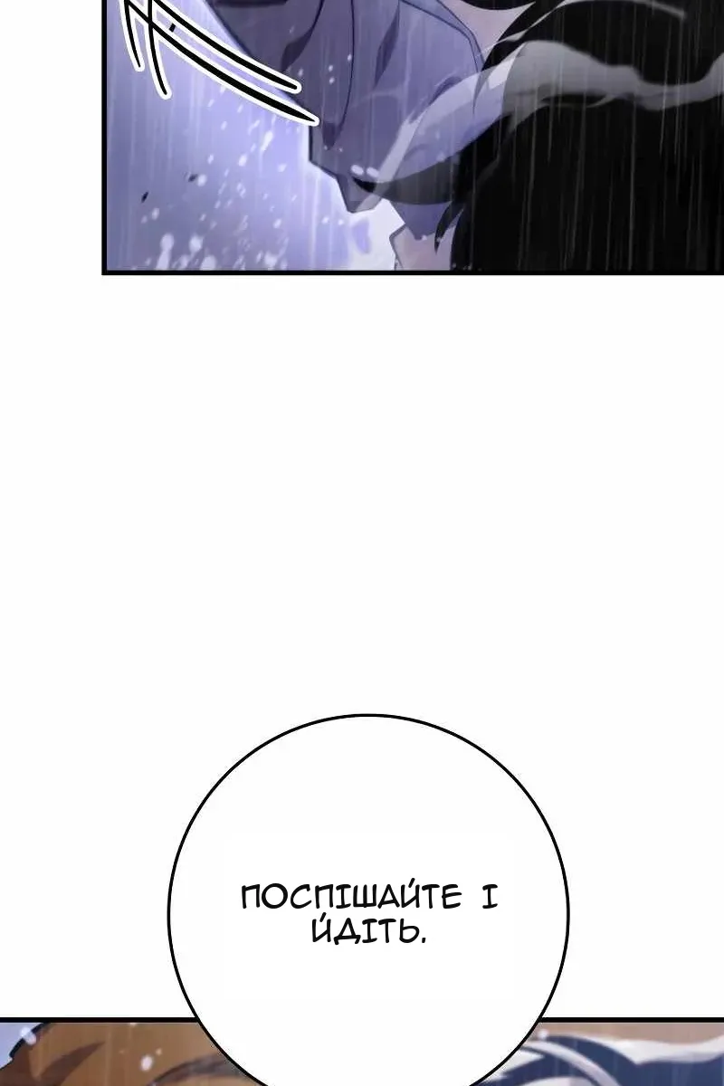 Сторінка 16