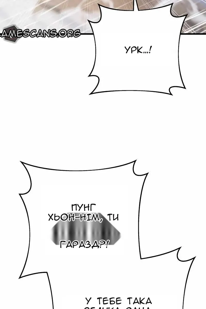 Сторінка 23