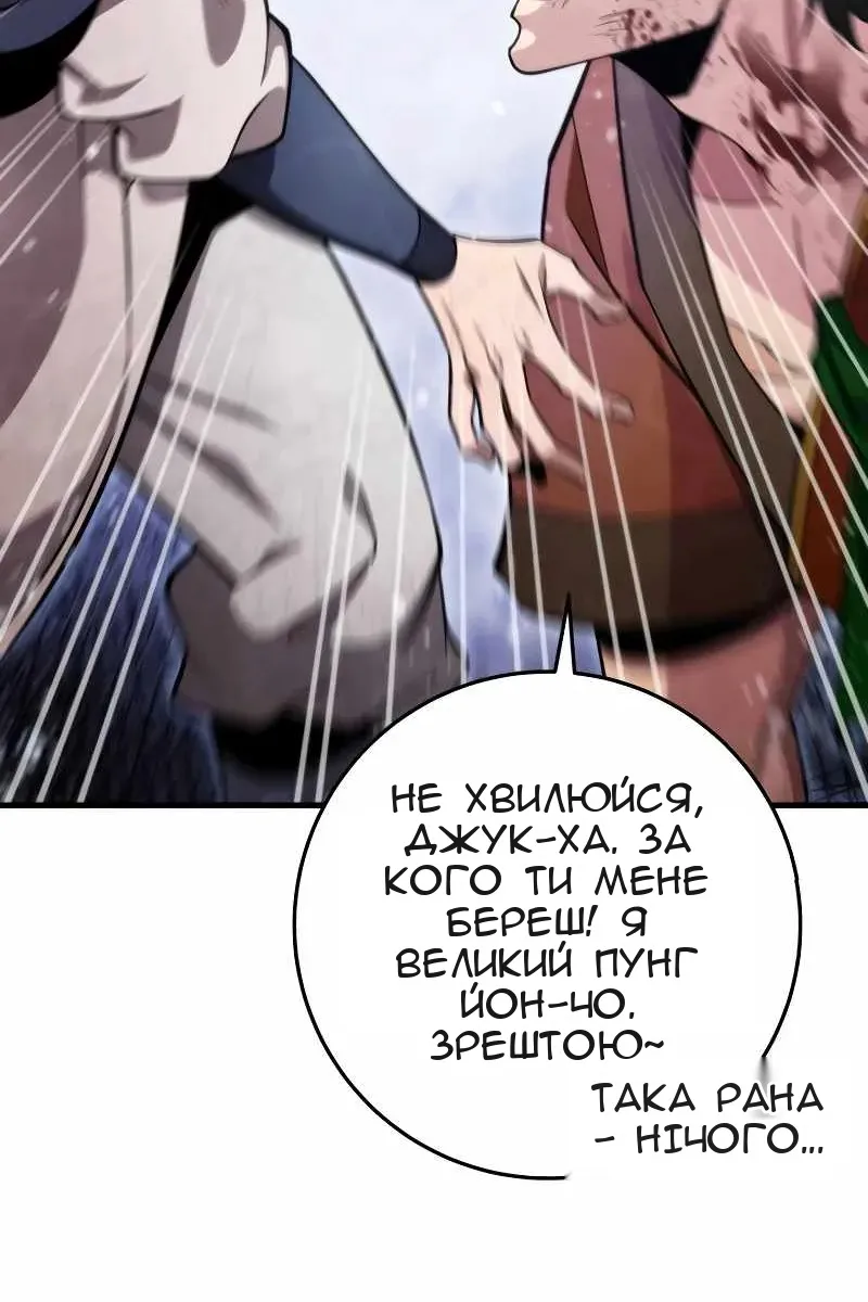 Сторінка 25