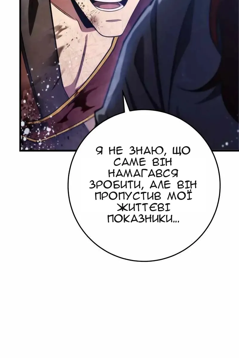 Сторінка 27