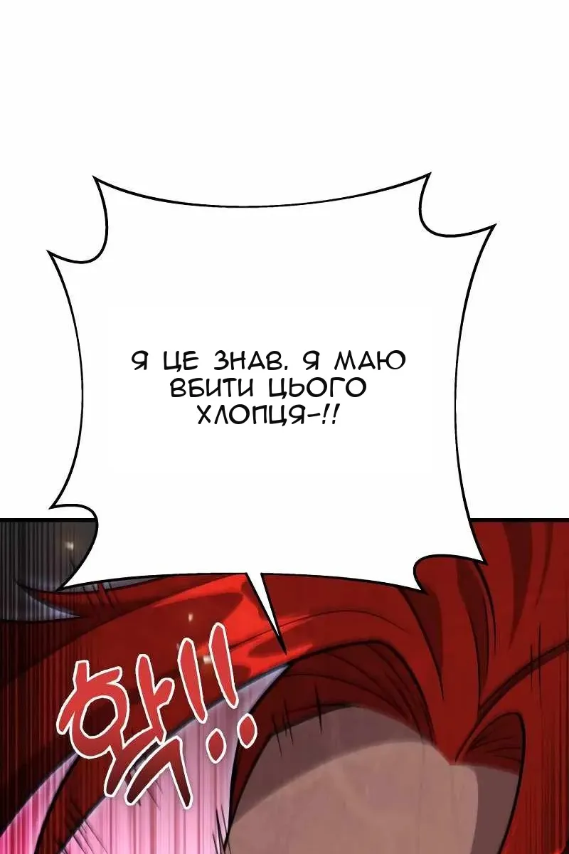 Сторінка 29
