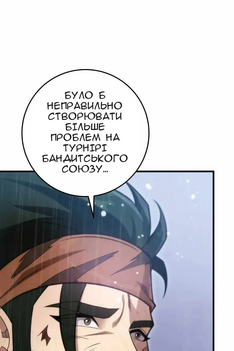 Сторінка 32