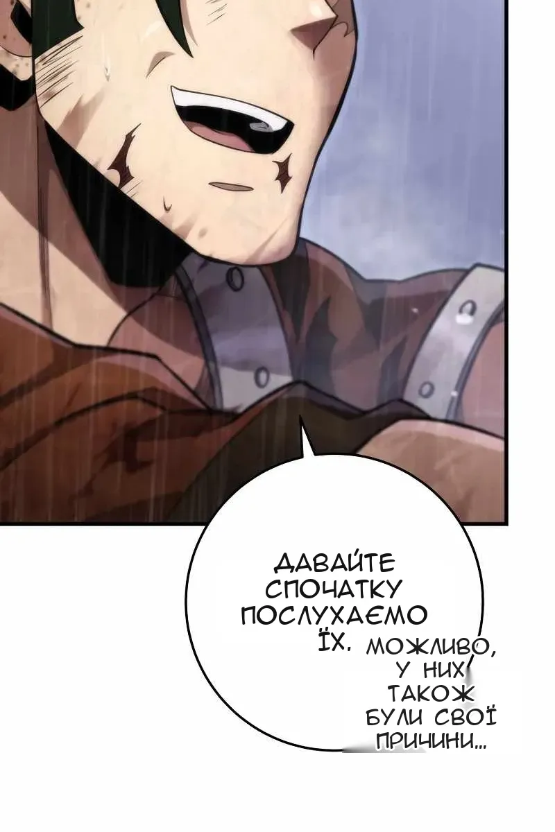 Сторінка 33