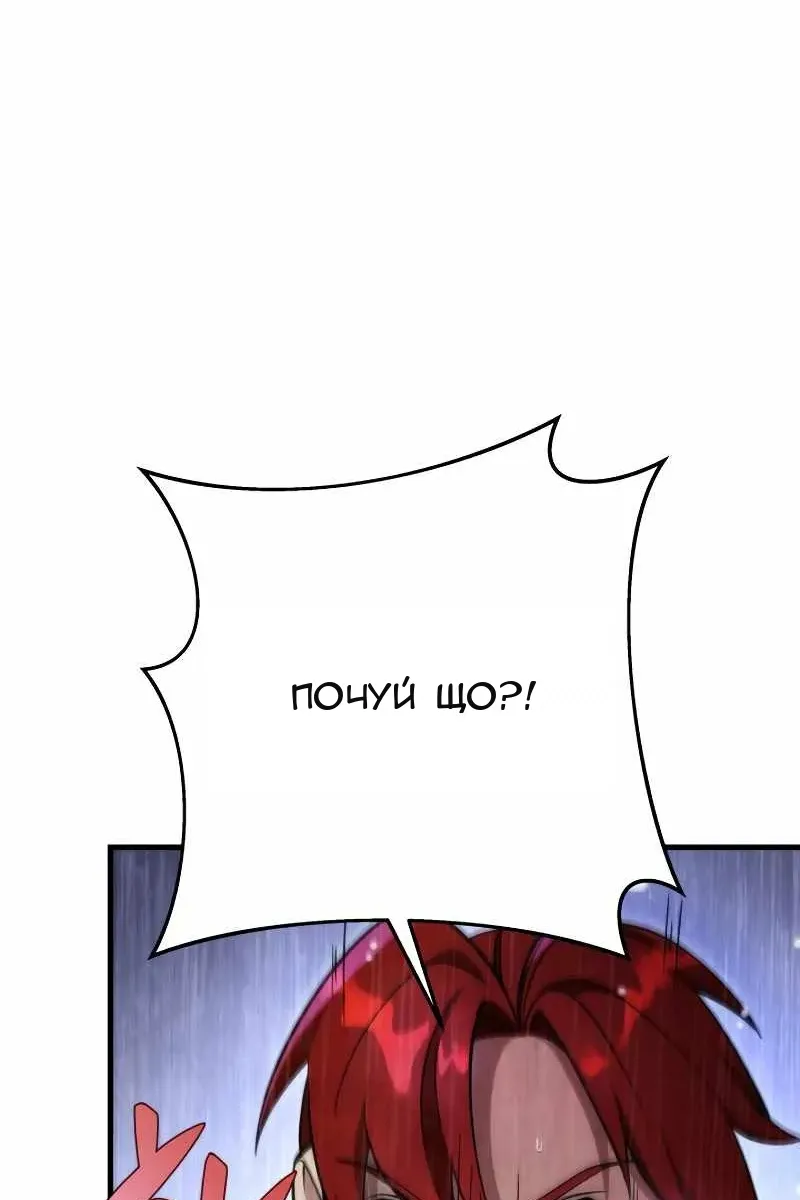 Сторінка 34