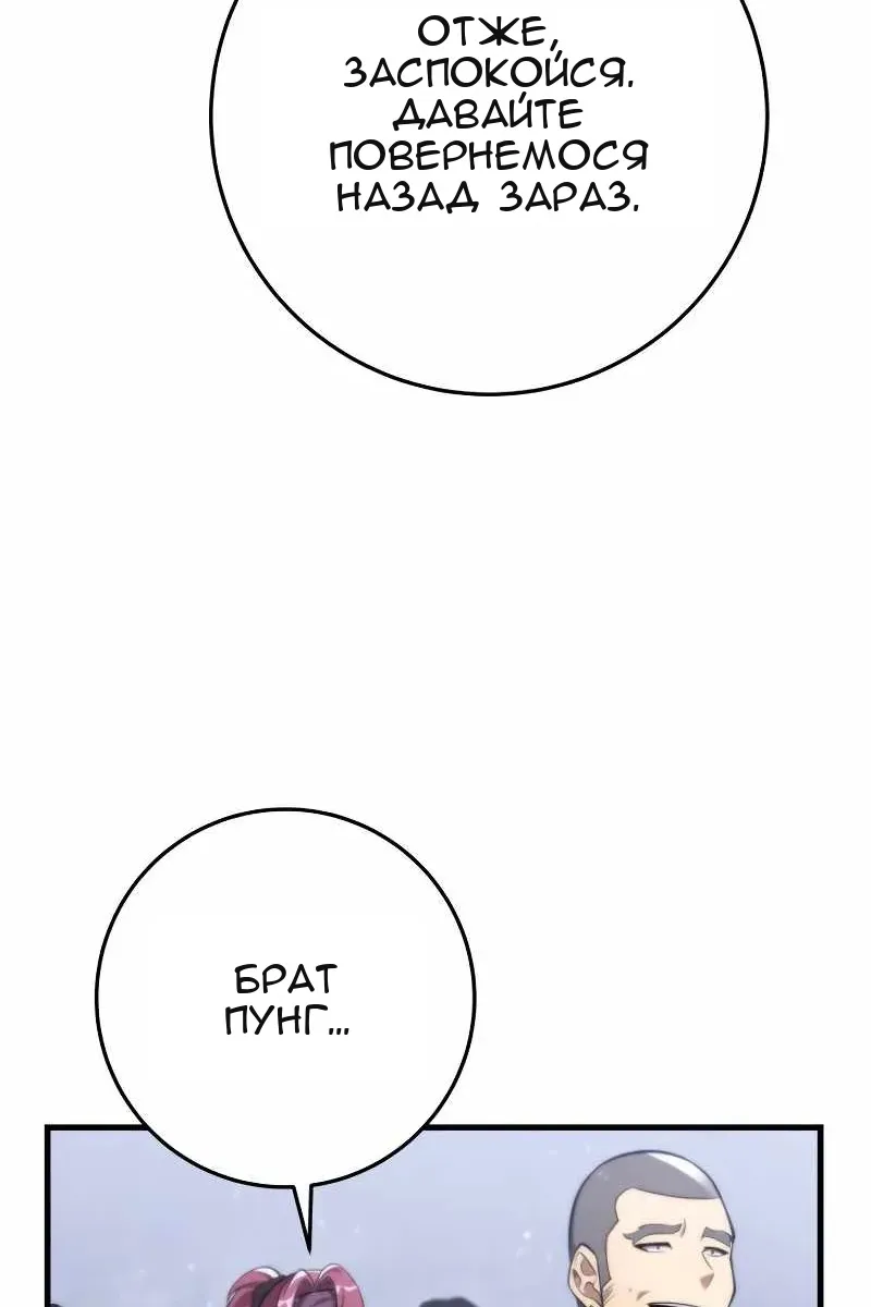 Сторінка 44