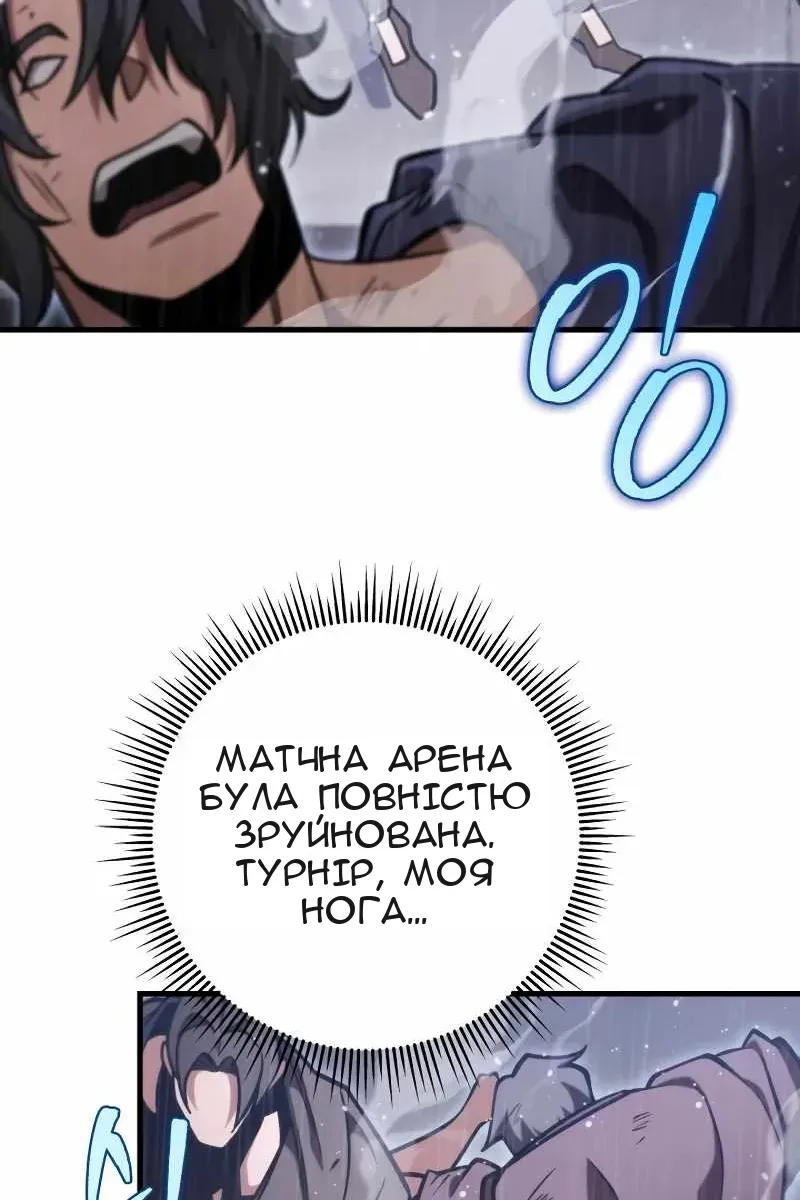 Сторінка 51