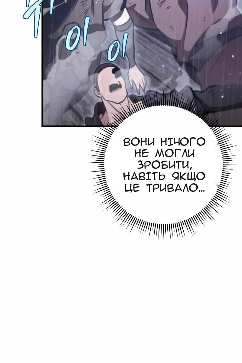 Сторінка 52