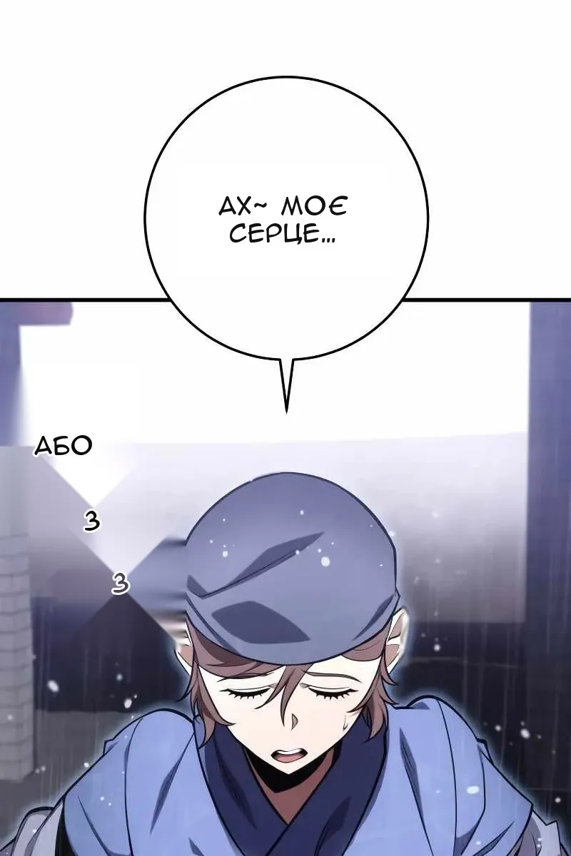Сторінка 53