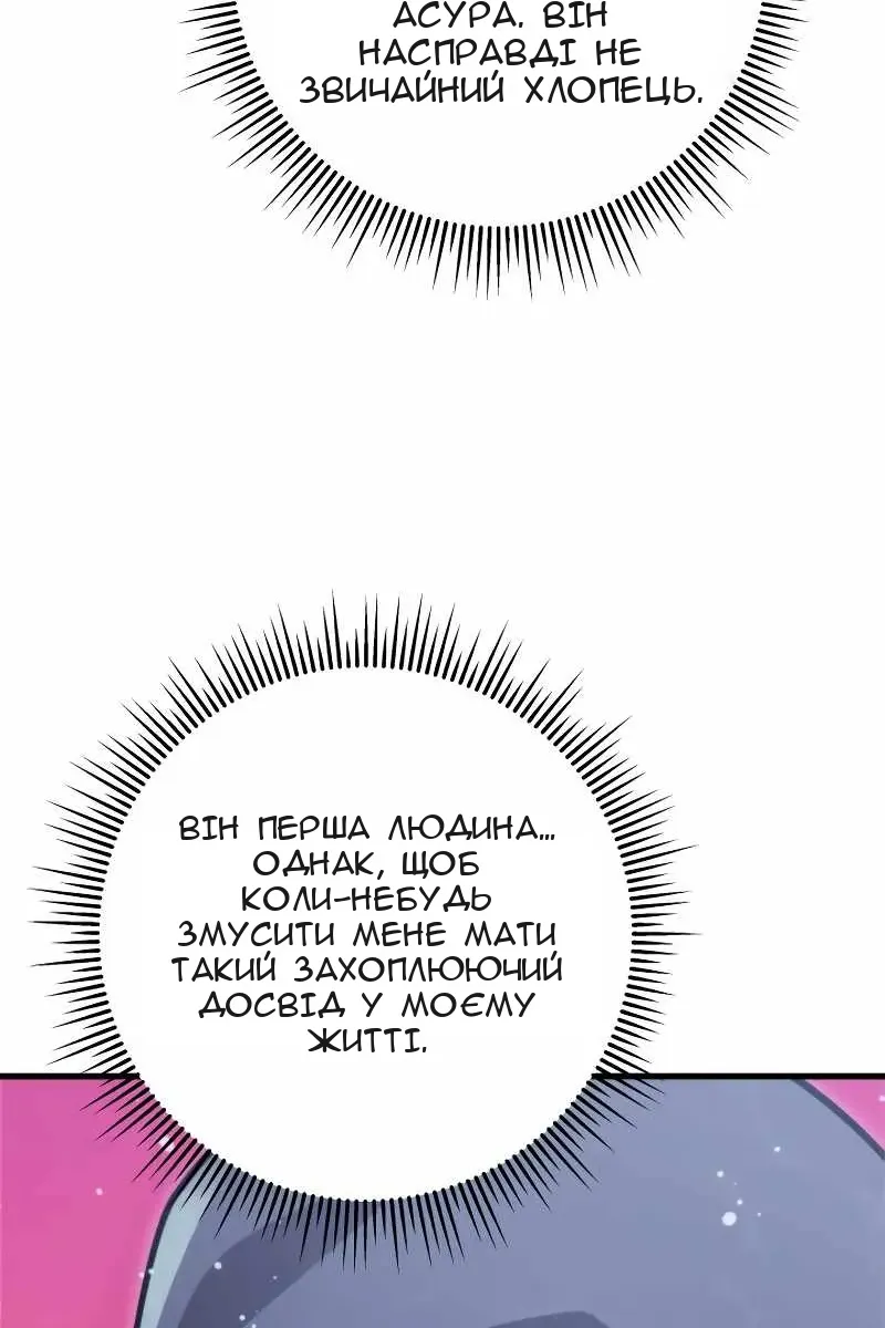 Сторінка 57