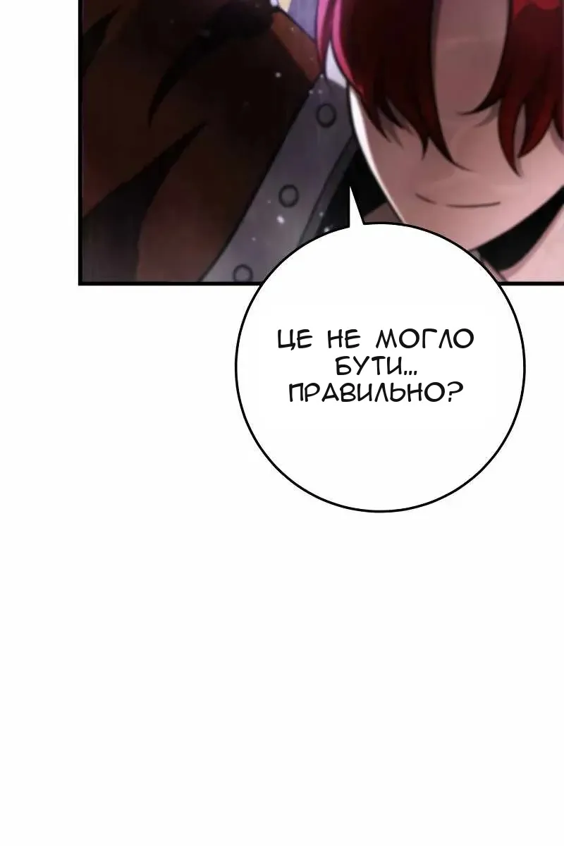 Сторінка 66